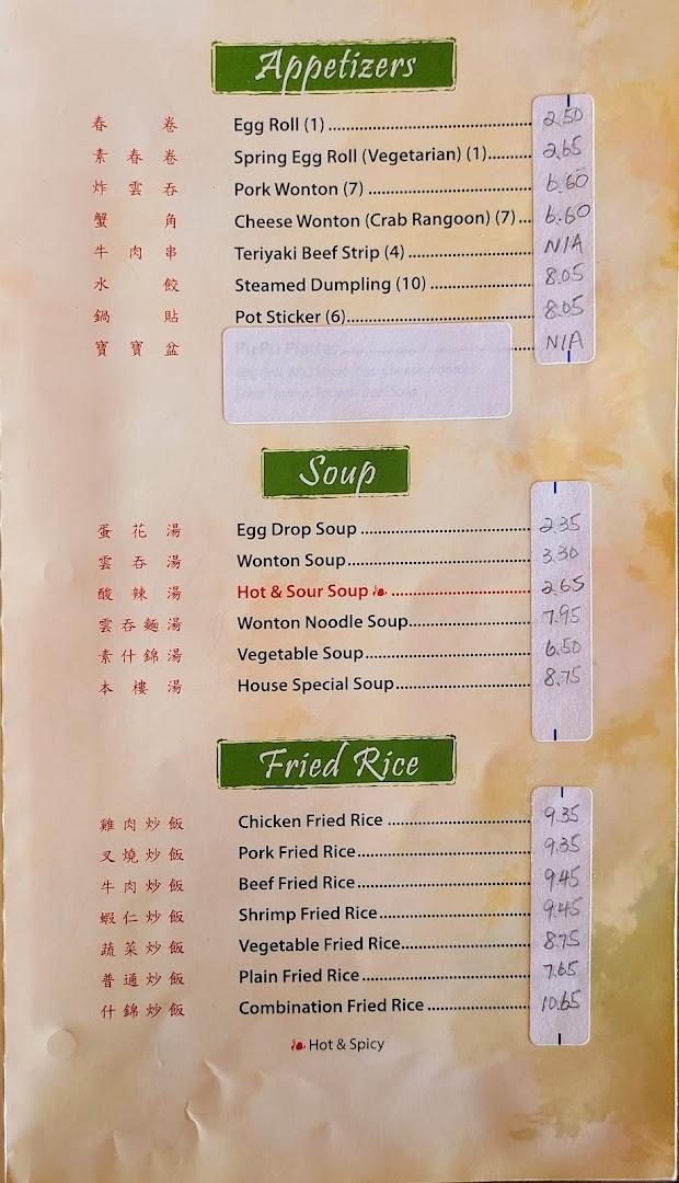 WOK KING Chinese Restaurant