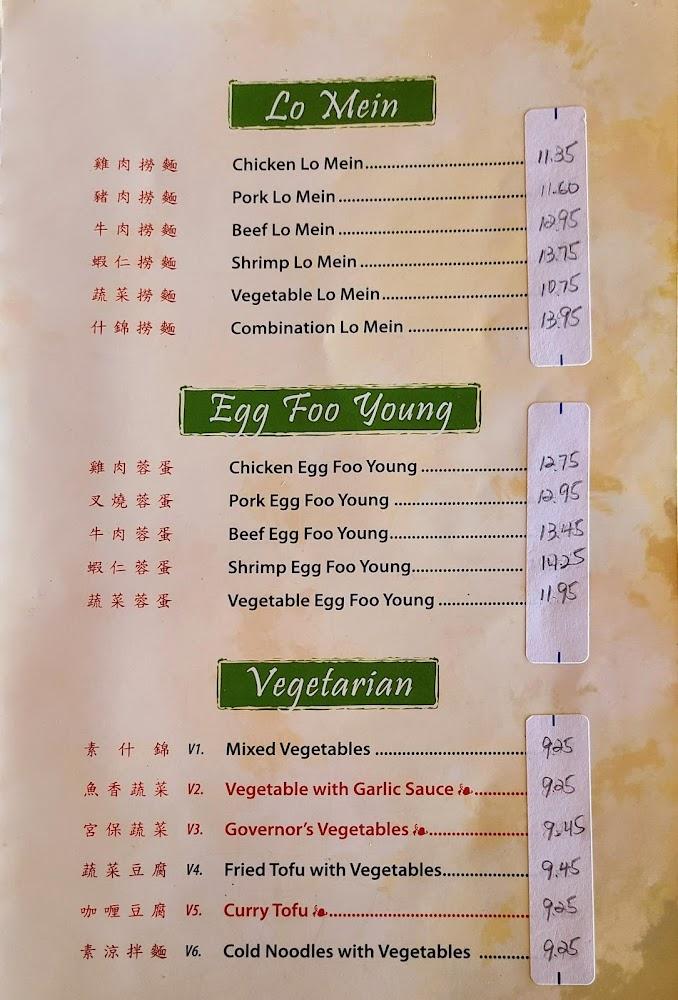 WOK KING Chinese Restaurant Menu image 2