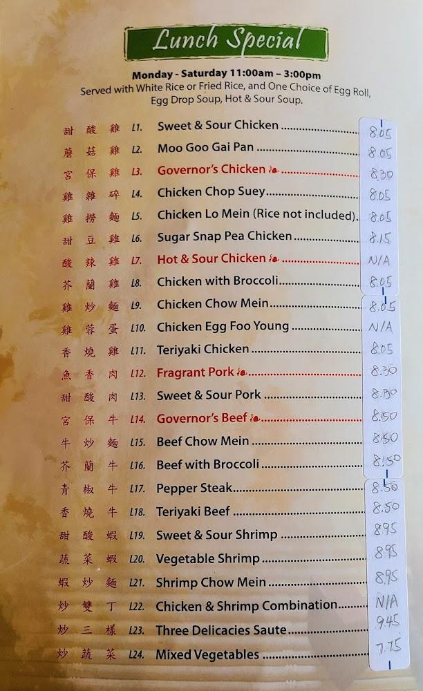 WOK KING Chinese Restaurant Menu image 3