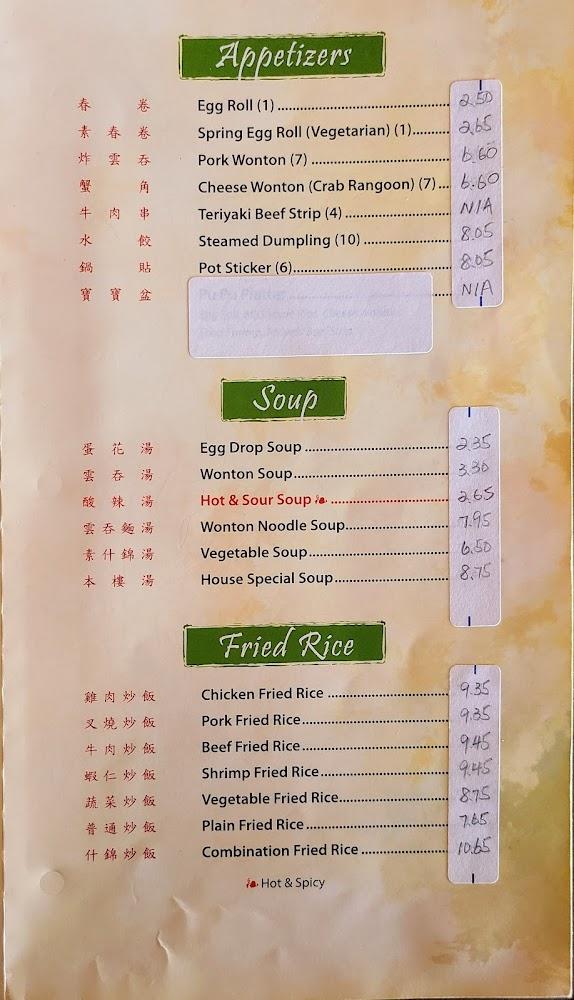 WOK KING Chinese Restaurant Menu image 4